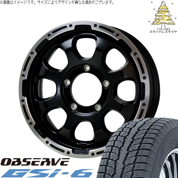OBSERVE スズキ ジムニー JB64 JB23 JA22 JA12 225/70R16 スタッドレス