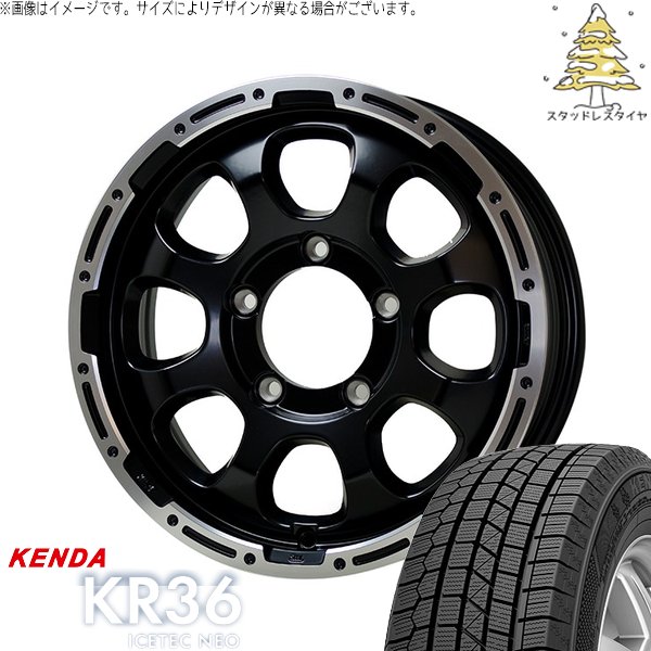 ICETEC スズキ ジムニー JB64 JB23 175/80R16 スタッドレス | アイス