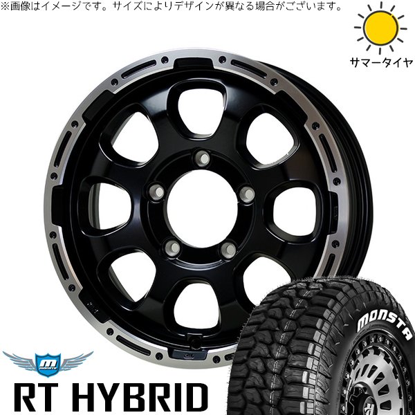 MONSTA TYRES ジムニー JB64 JB23 185/85R16 ホイールセット 
