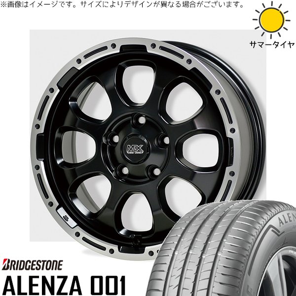 ALENZA カローラクロス 215/60R17 ホイールセット | アレンザ 001