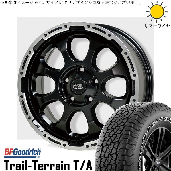 BFグッドリッチ RAV4 50系 カスタムサイズ 265/65R17 ホイールセット