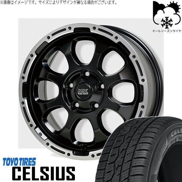 ハリアー アウトランダー 225/65R17 オールシーズン | セルシアス \u0026 マッドクロス グレイス 17インチ 5穴114.3
