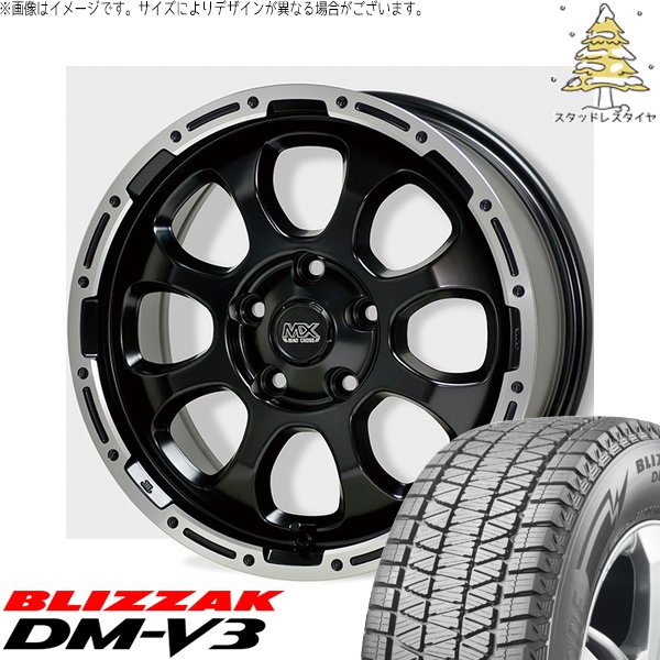 パジェロミニ 175/80R16 スタッドレス | ブリザック DM-V3 \u0026 マッドクロス グレイス 16インチ 5穴114.3