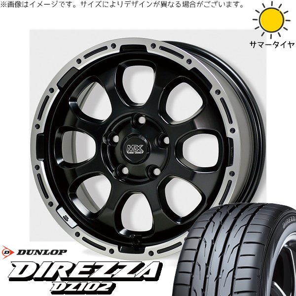 CR-Z スイフトスポーツ 205/45R17 ホイールセット | ディレッツァ DZ102 \u0026 マッドクロス グレイス 17インチ 5穴114.3