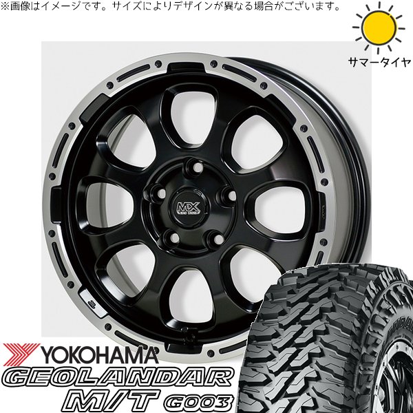 GEOLANDAR パジェロミニ 175/80R16 ホイールセット | ジオランダー M/T 