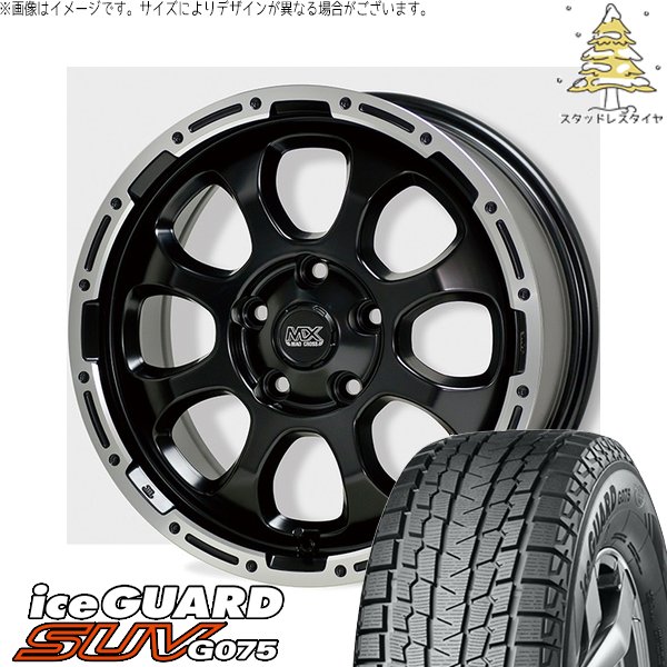 売約済　新品同様★225/60R17　フォレスター　クロストレック　ZR-V　安心の調整済み　アイスガード　G075 　即装着可能品 アイスガード SUV G075 ZR-V クロストレック 225/60R17 スタッドレス