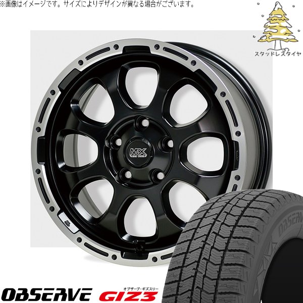OBSERVE ステップワゴン 205/60R16 スタッドレス | オブザーブ ギズ3