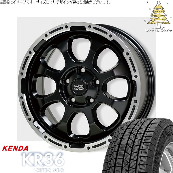 ヤリスクロス 215/55R17 スタッドレス | アイステックネオ KR36 \u0026 マッドクロス グレイス 17インチ 5穴114.3