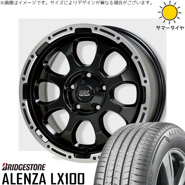 ALENZA ハリアー アウトランダー 225/65R17 ホイールセット | アレンザ
