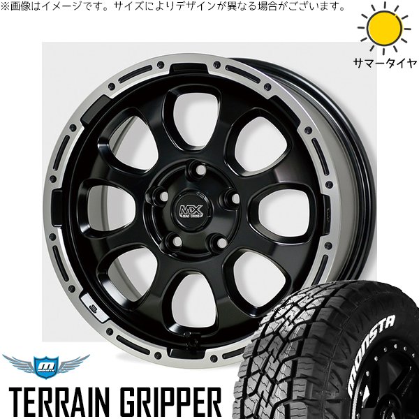 RAV4 50系 カスタムサイズ 265/65R17 ホイールセット | テレーングリッパー \u0026 マッドクロス グレイス 17インチ 5穴114.3