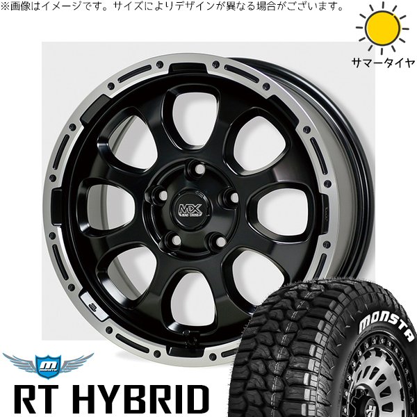 OPEN COUNTRY ハイゼットジャンボ 145/80R12 ホイールセット