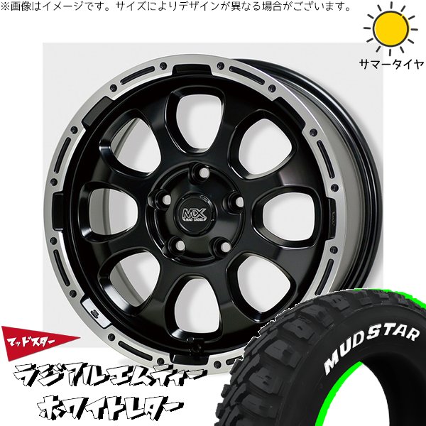 RAV4 アルファード ヴェルファイア 245/65R17 ホイールセット | ラジアルMT \u0026 マッドクロス グレイス 17インチ 5穴114.3