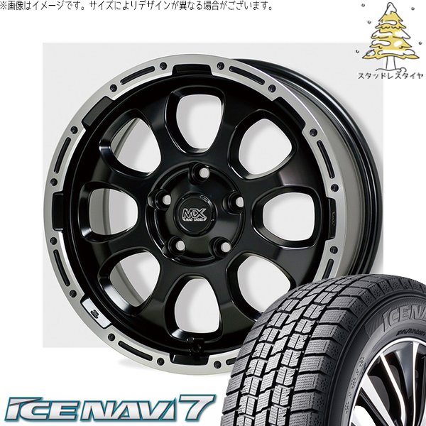 GOOD YEAR アイスナビ7 205/60R16 ステップワゴン等 アイスナビ 7 ステップワゴン 205/60R16 スタッドレス | アイスナビ7