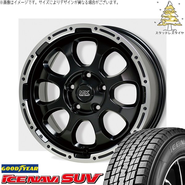 アイスナビ SUV ZR-V クロストレック 215/60R17 スタッドレス 