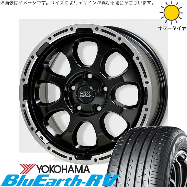 ヤリスクロス 205/65R16 ホイールセット | ブルーアース RV03 \u0026 マッドクロス グレイス 16インチ 5穴114.3