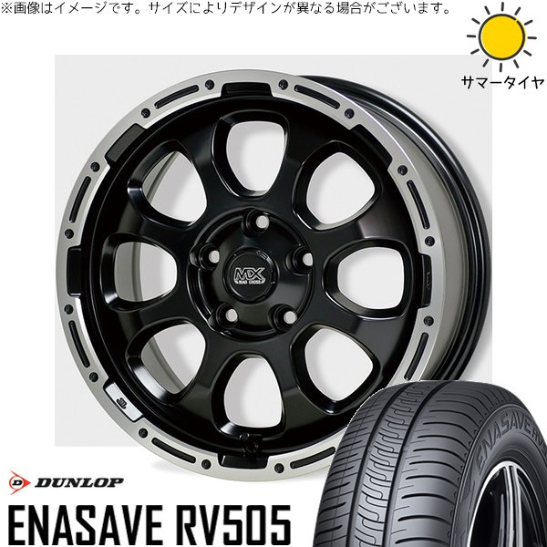 ヤリスクロス 205/65R16 ホイールセット | エナセーブ RV505 \u0026 マッドクロス グレイス 16インチ 5穴114.3