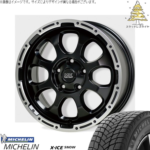 X-ICE - セレナ カローラルミオン 215/45R17 スタッドレス | エックス内燃機関 白いもの \u0026 マッドクロス グレイス 17in 5穴114.3 タイヤ、ホイール-自動車