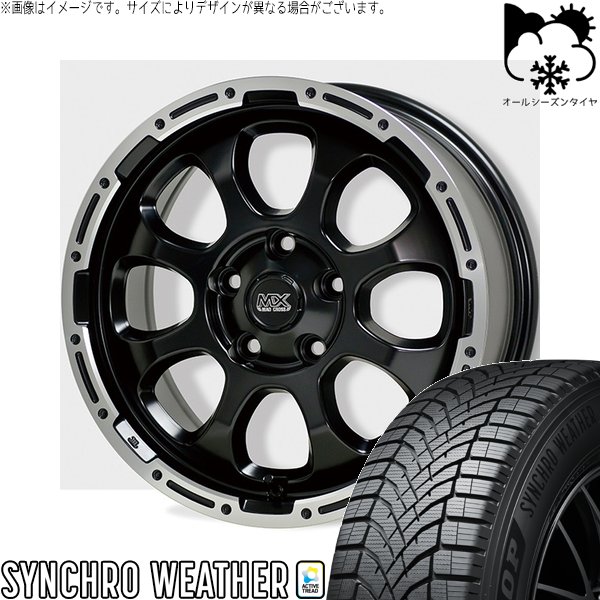 ヤリスクロス 215/55R17 オールシーズン | シンクロウェザー \u0026 マッドクロス グレイス 17インチ 5穴114.3