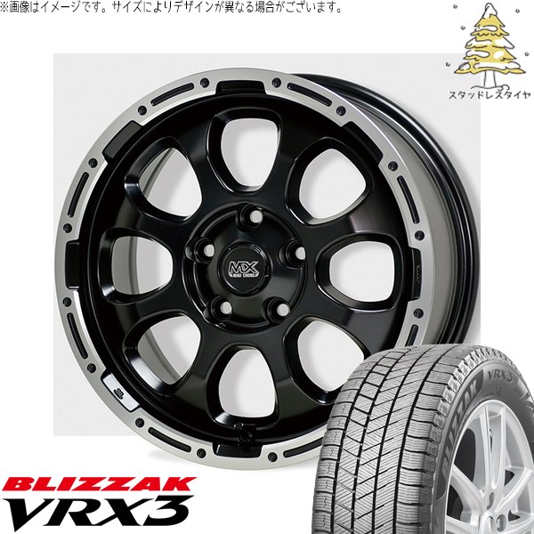 ブリザック VRX3 トヨタ 60プリウス 195/60R17 スタッドレス