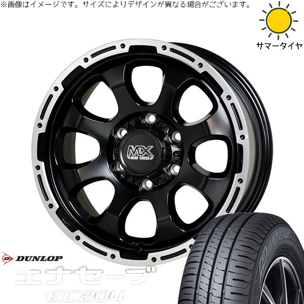 エナセーブ - 御機嫌はやりっ児専用 215/70R15 車輪仕掛ける | EC204 \u0026 マッドクロス グレイス 15in 6穴139.7 車、バイク、自転車-夏タイヤ、ホイールセット-自動車