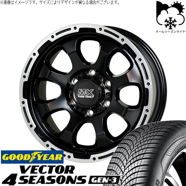 ハイエース専用 215/65R16 オールシーズン | ベクター4シーズンズ GEN-3 \u0026 マッドクロス グレイス 16インチ 6穴139.7