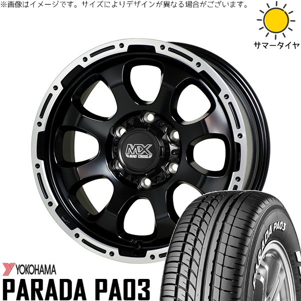 285/45R21 21インチ サマータイヤ | クムホ エクスタ PS71 SUV 1本