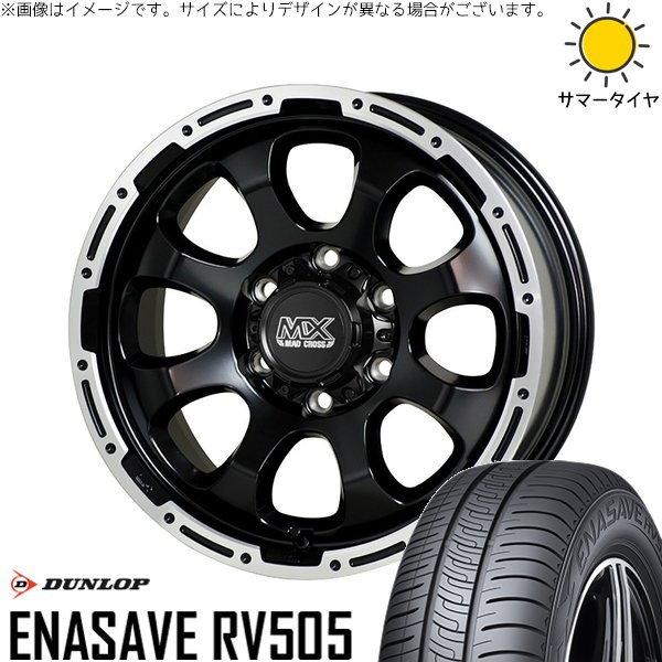 エナセーブ - 御機嫌はやりっ児専用 215/65R16 車輪仕掛ける | RV505 \u0026 マッドクロス グレイス 16in 6穴139.7 車、バイク、自転車-夏タイヤ、ホイールセット