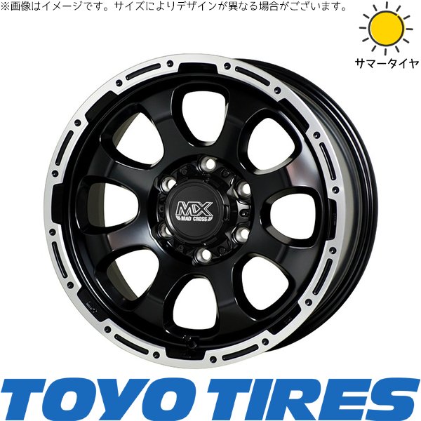 TOYO TIRES（トーヨータイヤ） キャラバン専用 195/80R15 ホイール
