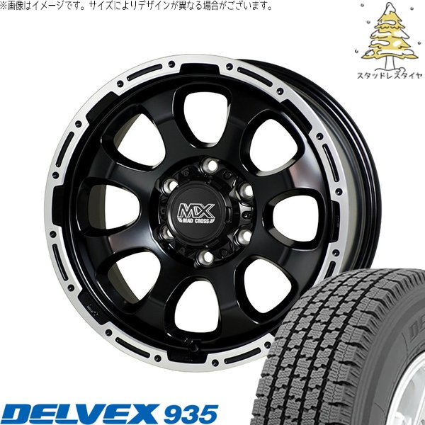 DELVEX NV350 E26 キャラバン 195/80R15 スタッドレス | デルベックス