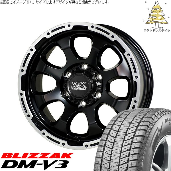 BRIDGESTONE　DM-V3　265/70R17　スタッドレス　引取り可 ブリザック DMーV3 トライトン 265/70R17 スタッドレス | DM-V3