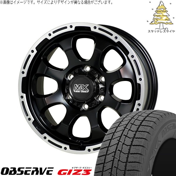 OBSERVE NV350 E26 キャラバン 215/70R15 スタッドレス | オブザーブ 