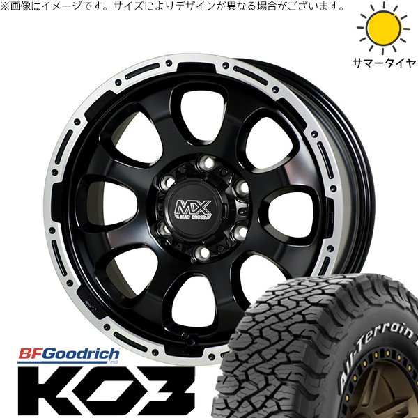 ハイエース専用 215/70R16 ホイールセット | オールテレーン T/A Ko3 \u0026 マッドクロス グレイス 16インチ 6穴139.7