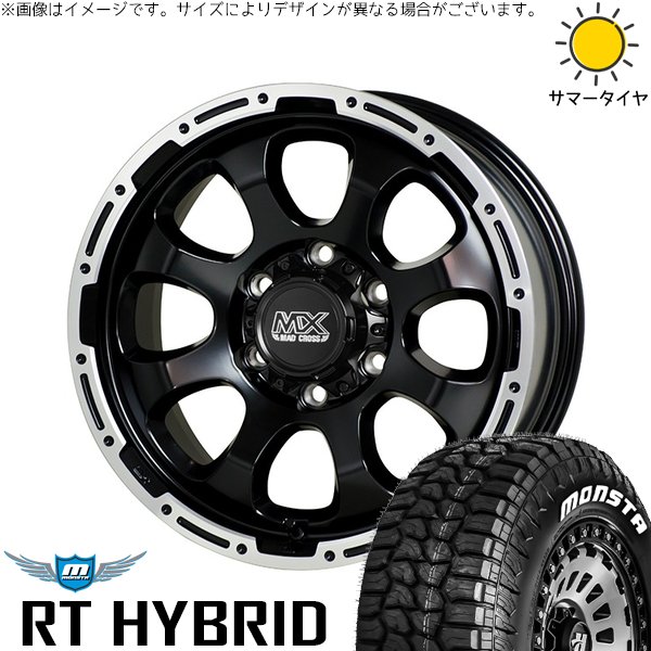 NV350 キャラバン 215/65R16 ホイールセット | モンスタタイヤ RT ハイブリッド \u0026 マッドクロス グレイス 16インチ 6穴139.7