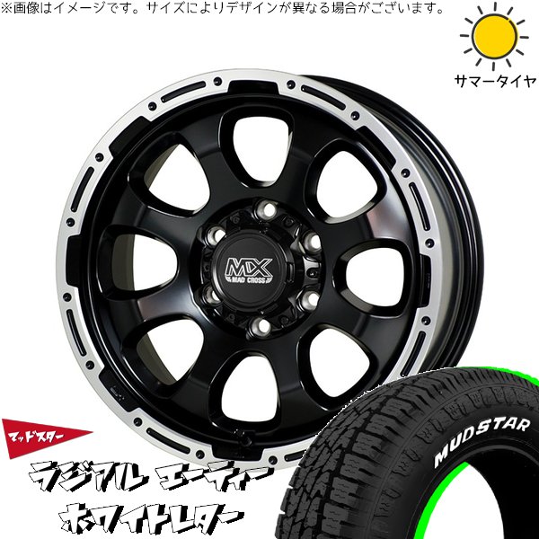 MUDSTAR NV350 キャラバン E25 E26 215/65R16 ホイールセット | マッド 