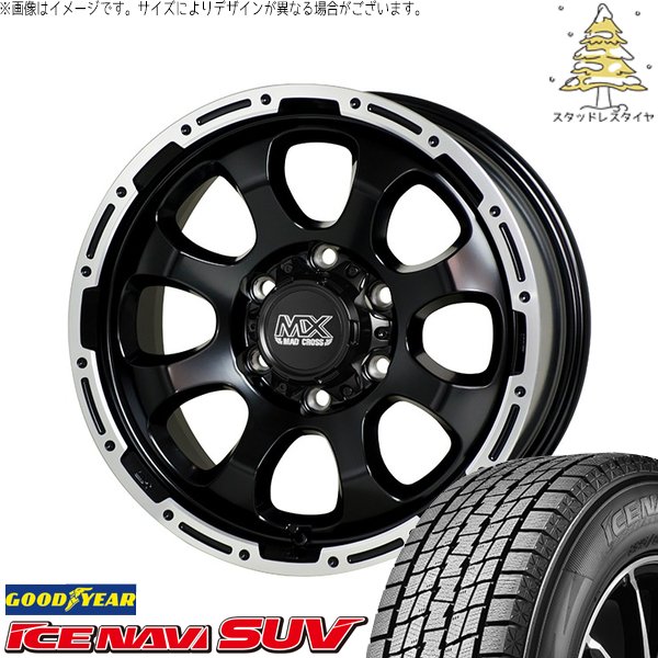 キャラバン専用 195/80R15 スタッドレス | アイスナビ SUV \u0026 マッドクロス グレイス 15インチ 6穴139.7