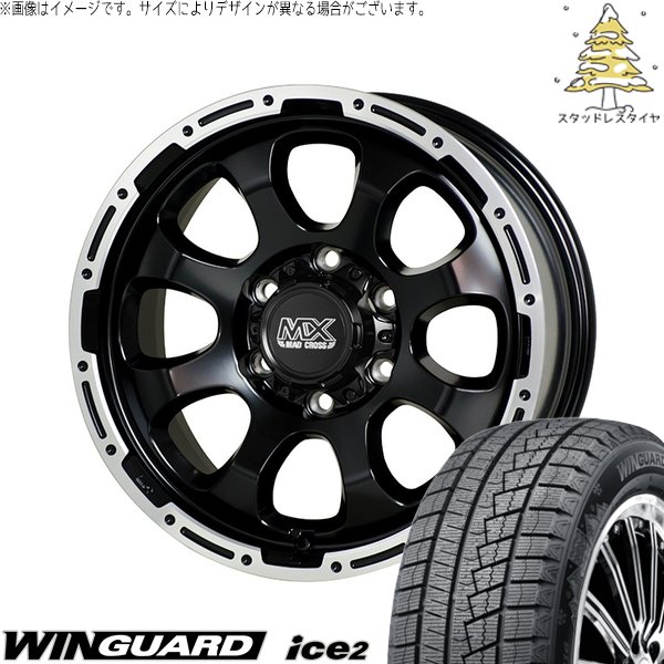 ウィンガードアイス ハイエース専用 215/60R17 スタッドレス | ウィン