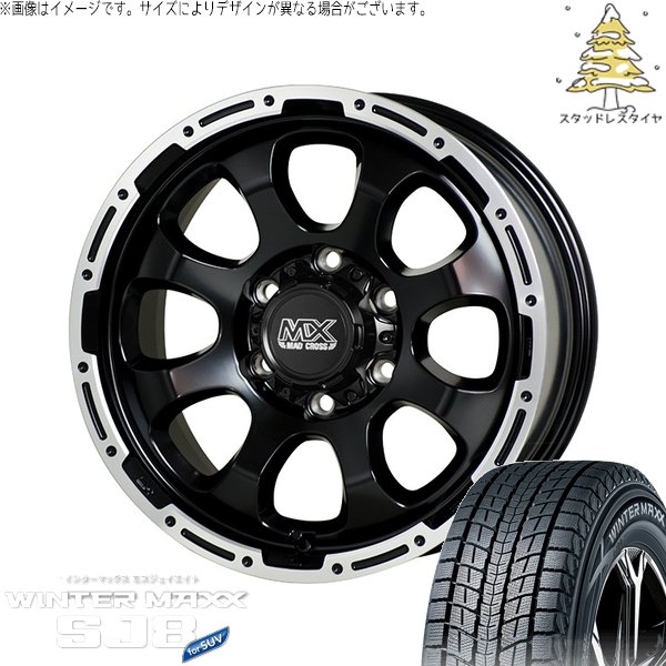 DUNLOP WINTER MAXX SJ8 215/70R15 15インチ スタッドレス 4本 バリ溝 T30エクストレイル グランビア等　(MTB445)クレジットカード QRコード決済可能 楽天市場】winter maxx sj8 215／70r15 4本の通販