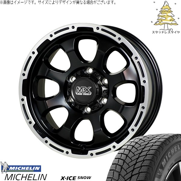 17インチ 6つ穴 冬用タイヤホイールセット 265/65R17