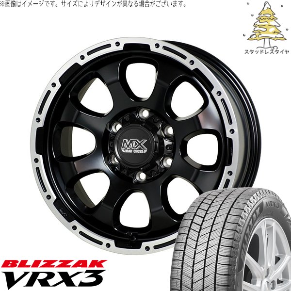ブリザック VRX3 NV350 E26 キャラバン 215/70R15 スタッドレス