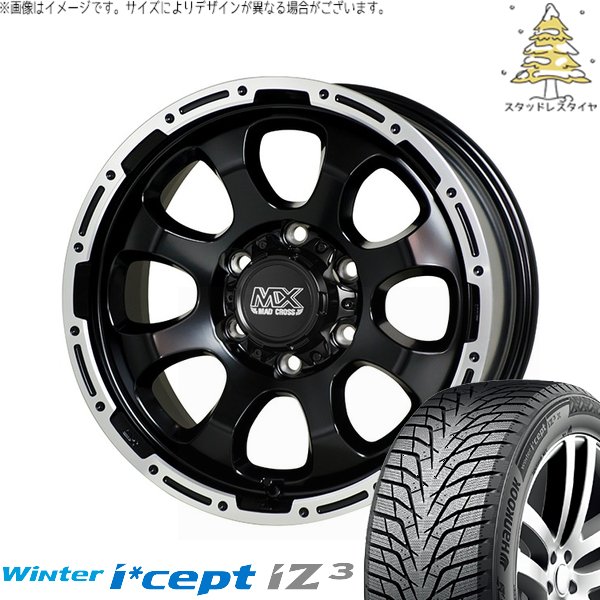 ハイエース専用 215/65R16 スタッドレス | ウィンターアイセプト IZ3 W636 \u0026 マッドクロス グレイス 16インチ 6穴139.7