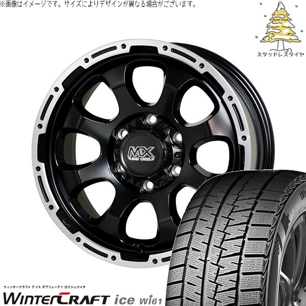 ハイエース専用 215/65R16 スタッドレス | ウィンタークラフト Wi61 \u0026 マッドクロス グレイス 16インチ 6穴139.7