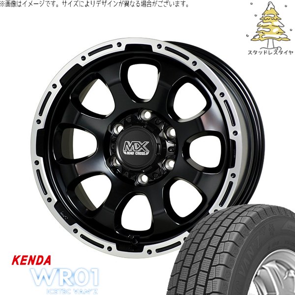 ICETEC NV350 E26 キャラバン 195/80R15 スタッドレス | アイステック