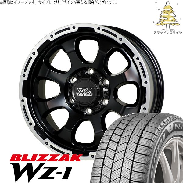 ブリザック ハイエース専用 195/80R15 スタッドレス | WZ-1 & マッド