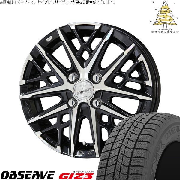 2024年製　205/55R16 スタッドレス　　GIZ3　オーラ用 OBSERVE ノートオーラ 205/55R16 スタッドレス | オブザーブ ギズ3