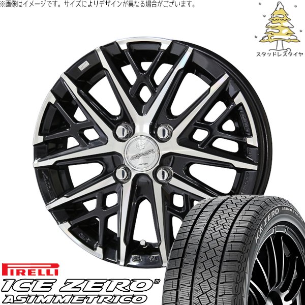 フィット インサイト 185/60R15 スタッドレス | アイスゼロアシンメトリコ \u0026 スマック グレイヴ 15インチ 4穴100