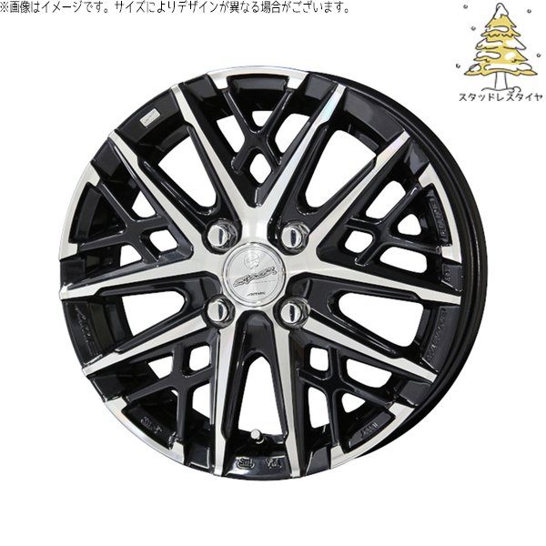共豊 ハスラー デリカミニ ソリオ 165/65R14 スタッドレス | おすすめ