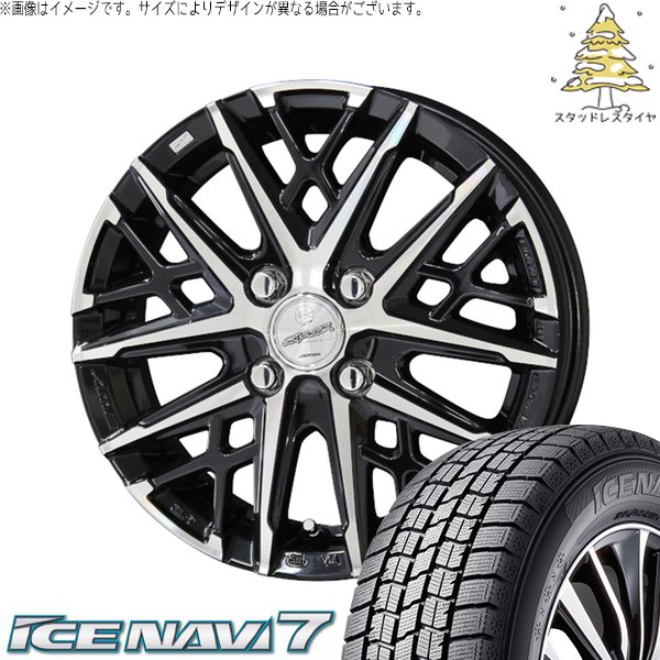 ノート カローラフィールダー 185/65R15 スタッドレス | アイスナビ7 \u0026 スマック グレイヴ 15インチ 4穴100