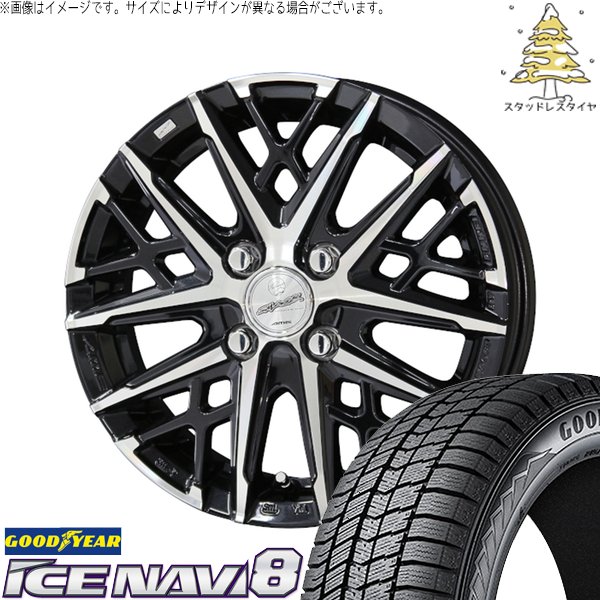 ソリオ MA26 MA36 デリカ 165/70R14 スタッドレス | アイスナビ8 \u0026 スマック グレイヴ 14インチ 4穴100