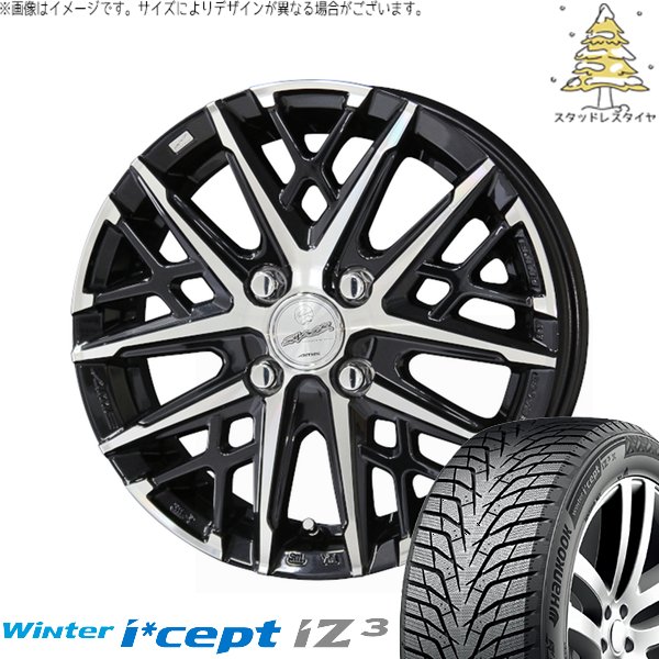 Winter icept ライズ ロッキー ガソリン車 195/60R17 スタッドレス