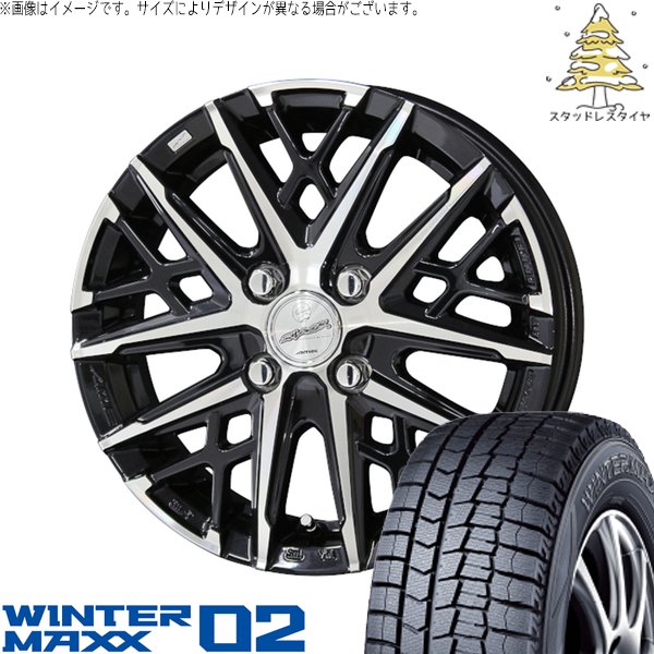 マーチ キューブ 185/55R15 スタッドレス | ウィンターマックス02 \u0026 スマック グレイヴ 15インチ 4穴100